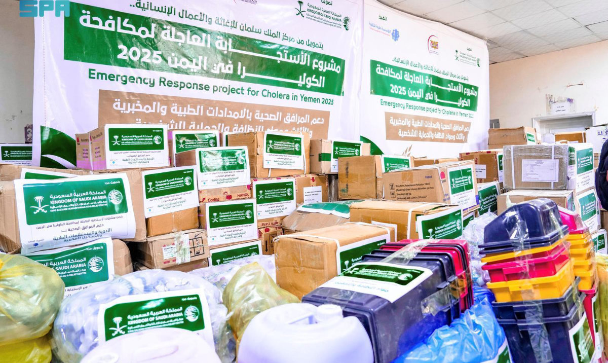 Medical supplies delivered to Hadhramaut