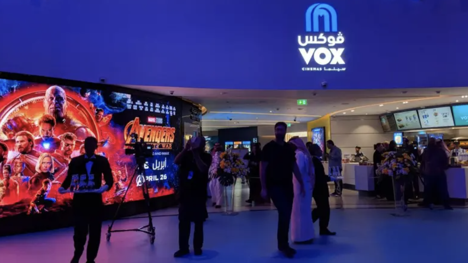 Saudi Arabia marked International Cinema Day on Sunday. (File Photo)