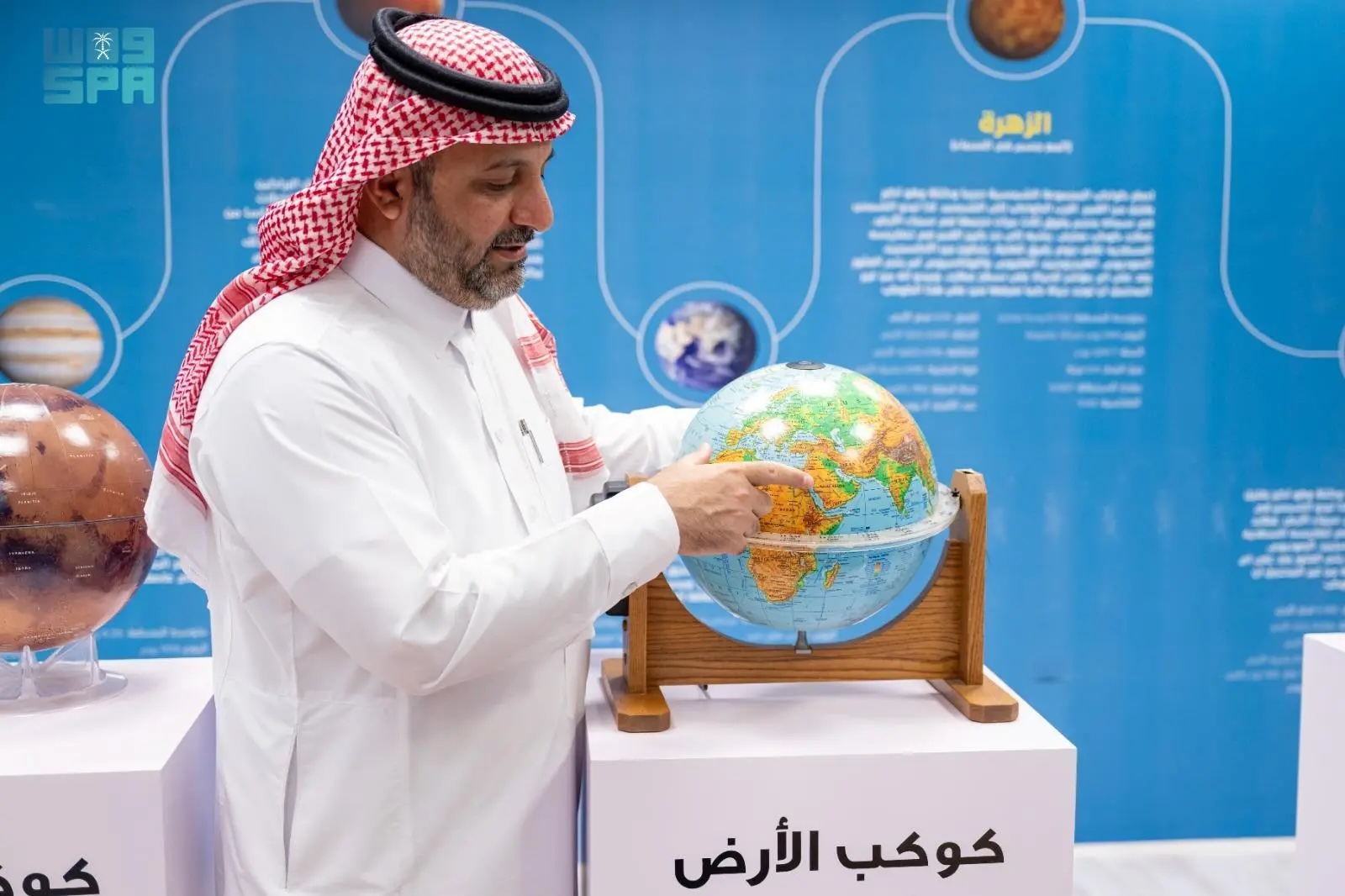 Saudi Arabia positions space sector as pillar of knowledge economy