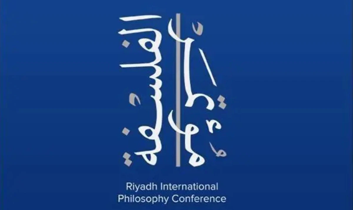 Global thinkers gather for Riyadh philosophy forum