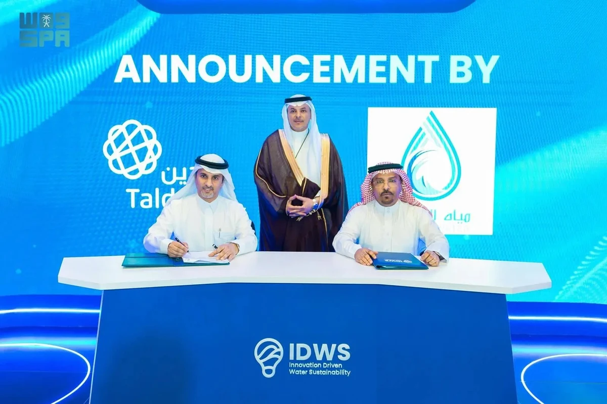 The Saudi Water Authority signed six cooperation agreements focused on innovation, technology development, and improving service efficiency. SPA