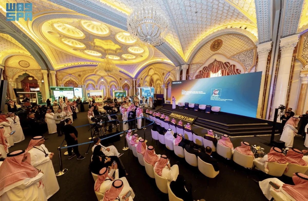 Momentum was held from Dec. 9 to 11 at the King Abdulaziz International Conference Center in Riyadh