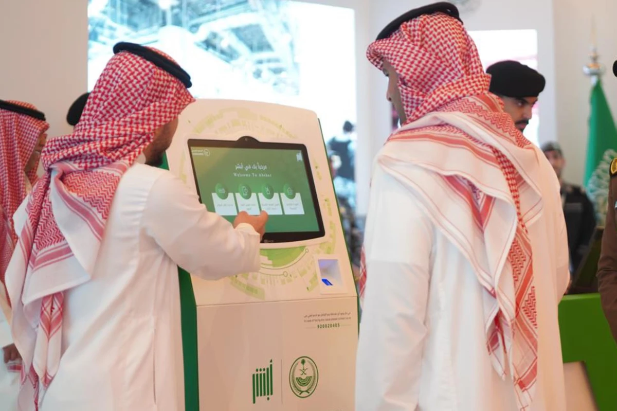 Absher is the flagship digital services platform of Saudi Arabia’s Ministry of Interior. Supplied