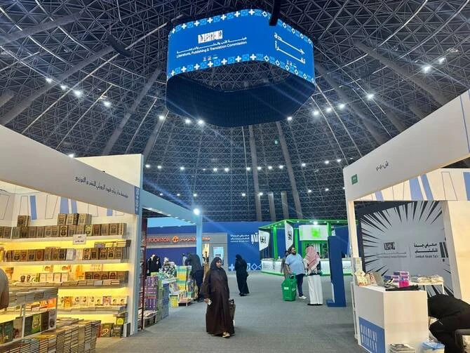 Jeddah Book Fair 2025 hosts special workshops