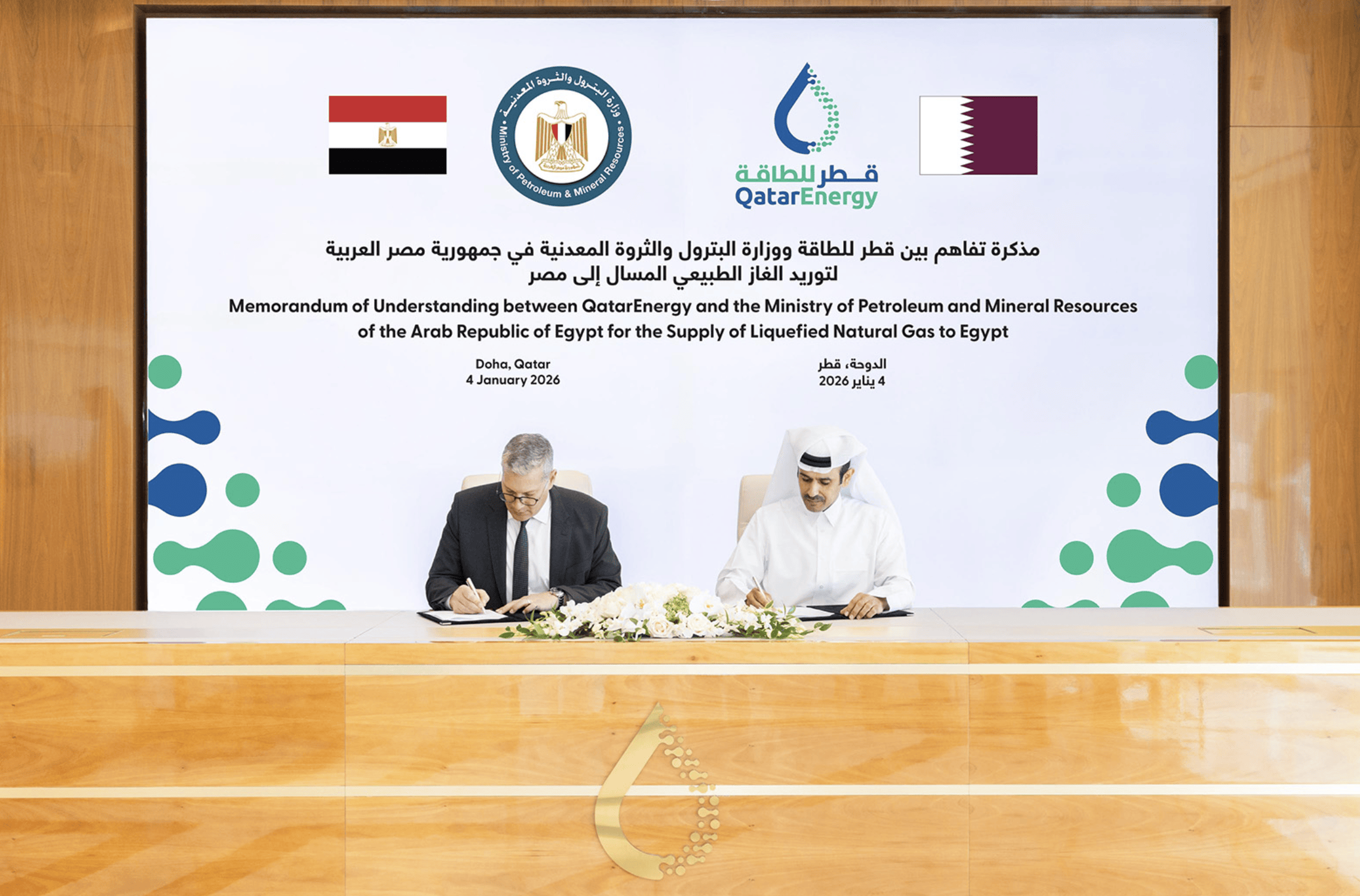 Qatar to supply Egypt with up to 24 LNG shipments to meet 2026 summer demand
