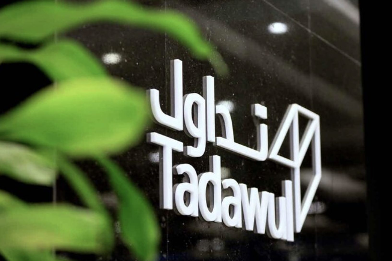 The approved changes aim to expand and diversify the base of those permitted to invest in the Main Market. File