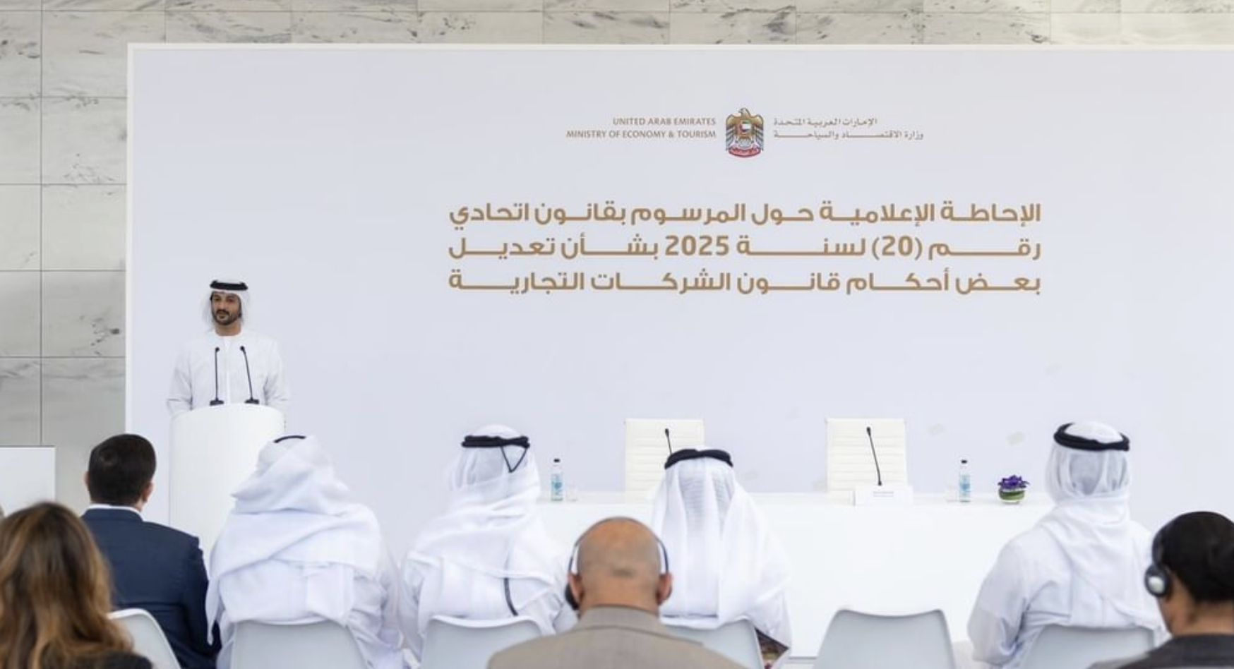 UAE adds 250k companies in 2025, says minister
