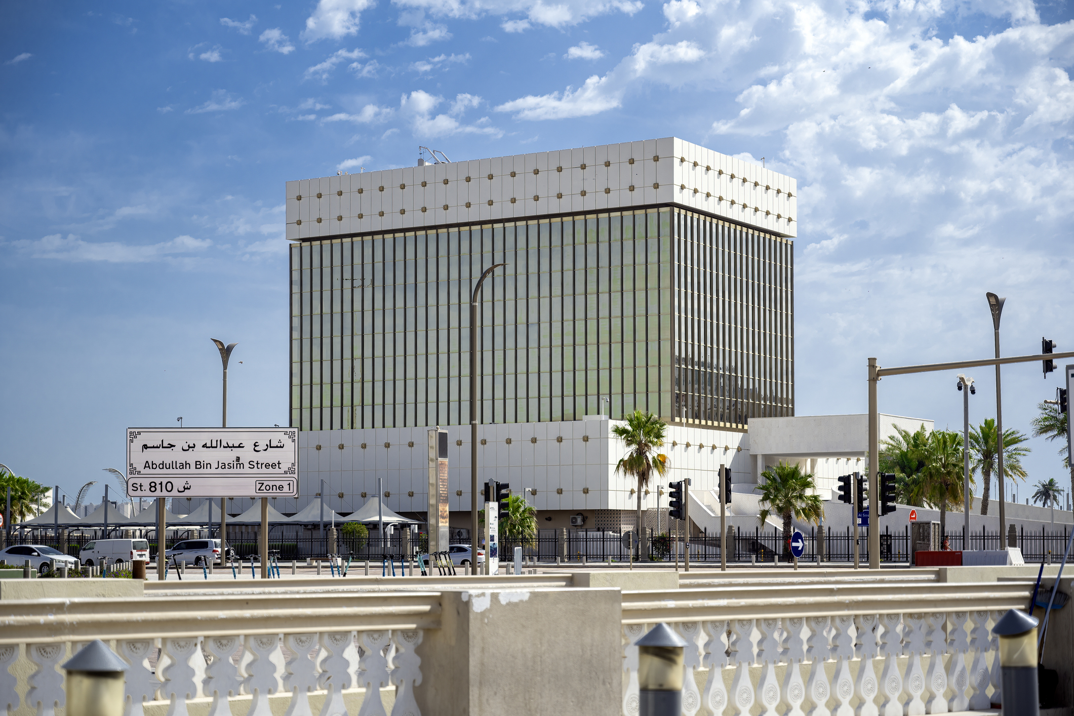 Qatar Central Bank’s international reserves see 2.6% annual rise