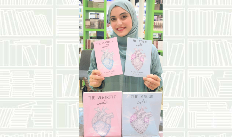 What We Are Reading Today: The Atrium’ and ‘The Ventricle’