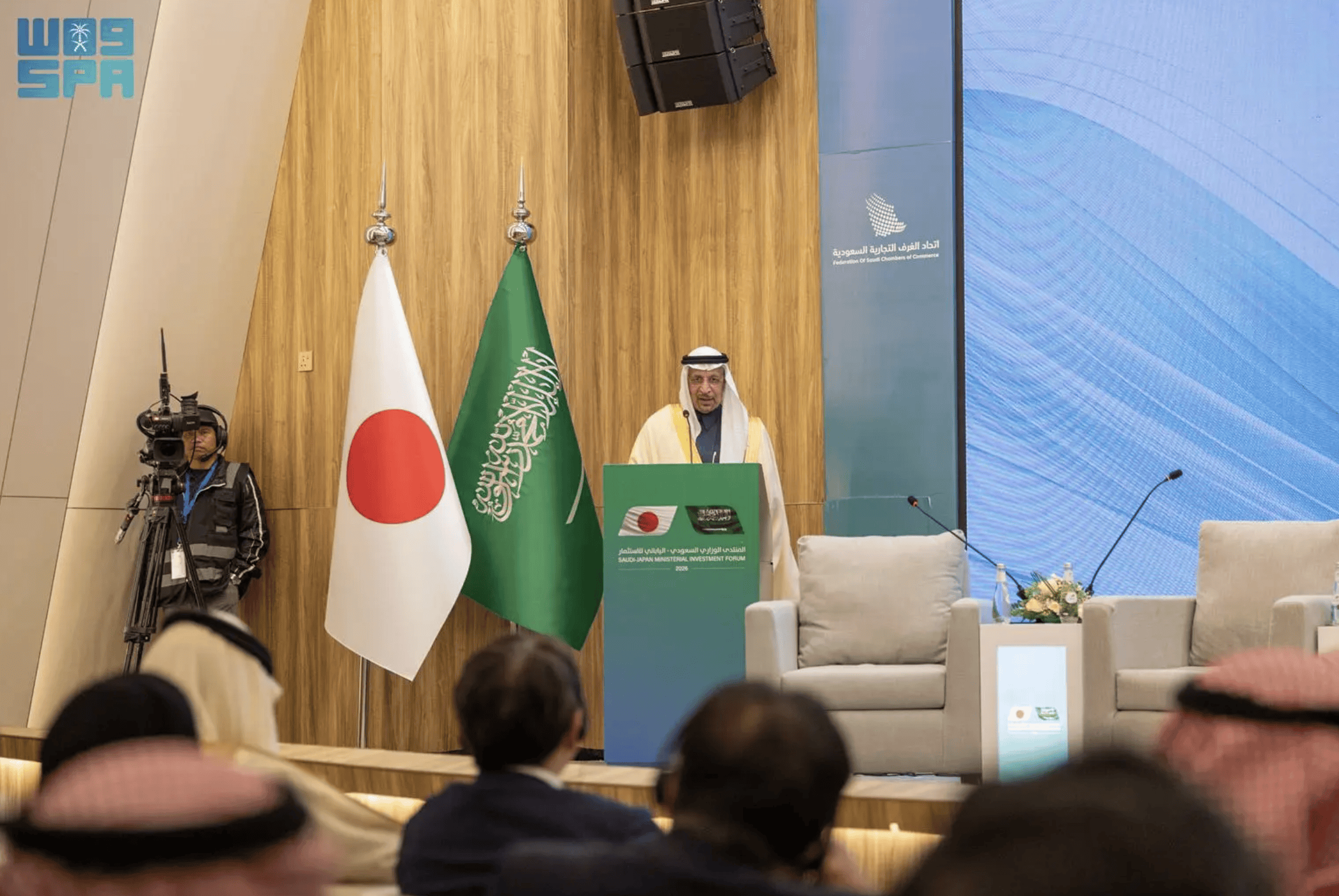Saudi-Japanese Ministerial Investment Forum sees signing of 12 MoUs
