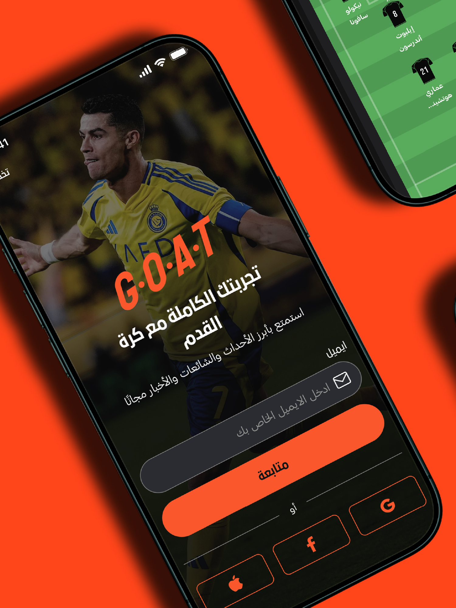 SRMG launches G.O.A.T, AI-powered sports platform for data-driven fans
