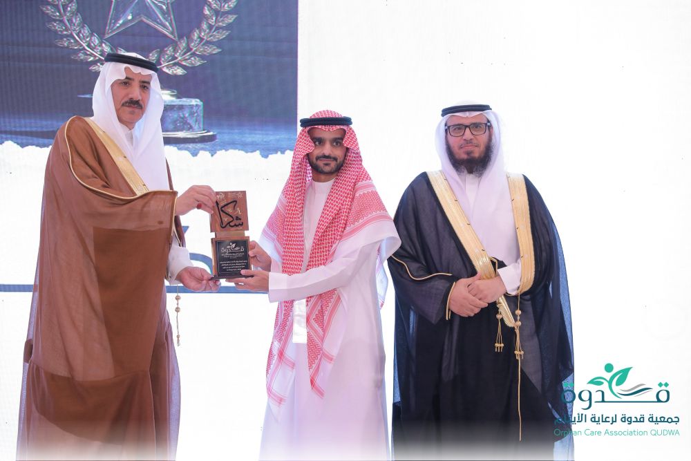 The winners of the first Scientific Excellence Olympiad for orphans’ associations were announced in Al-Qunfudhah governorate. (X/@jwfaytam)