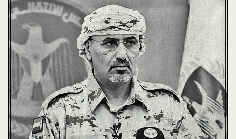The Indictment: Prosecuting Aidarous Zubaidi