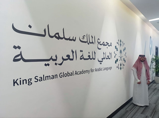 The launch is part of the academy’s broader efforts to expand Arabic language education globally through innovative digital solutions. (Supplied)