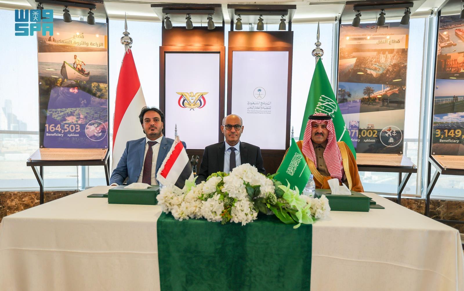 Representatives from the Saudi Development and Reconstruction Program for Yemen, the oil company Petromasila, and Yemen’s Ministry of Energy and Electricity pose for a photo during the signing ceremony in Riyadh. (SPA)