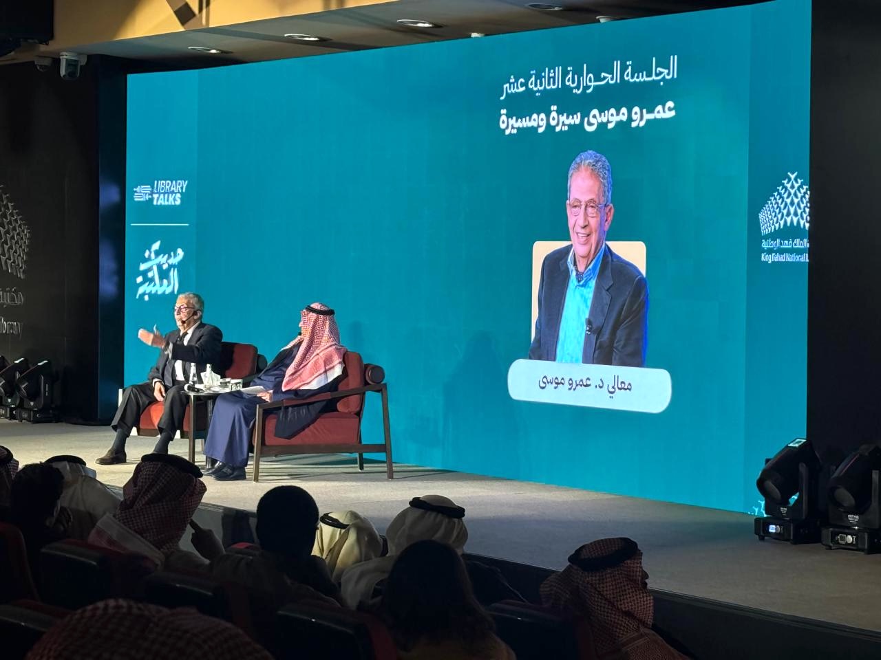 Amr Moussa, former Secretary-General of the Arab League, called for the establishment of an effective Arab leadership led by Egypt and Saudi Arabia, during a panel discussion at the King Fahd National Library in Riyadh on Thursday evening. (AN photo Hebshi Alshammari)