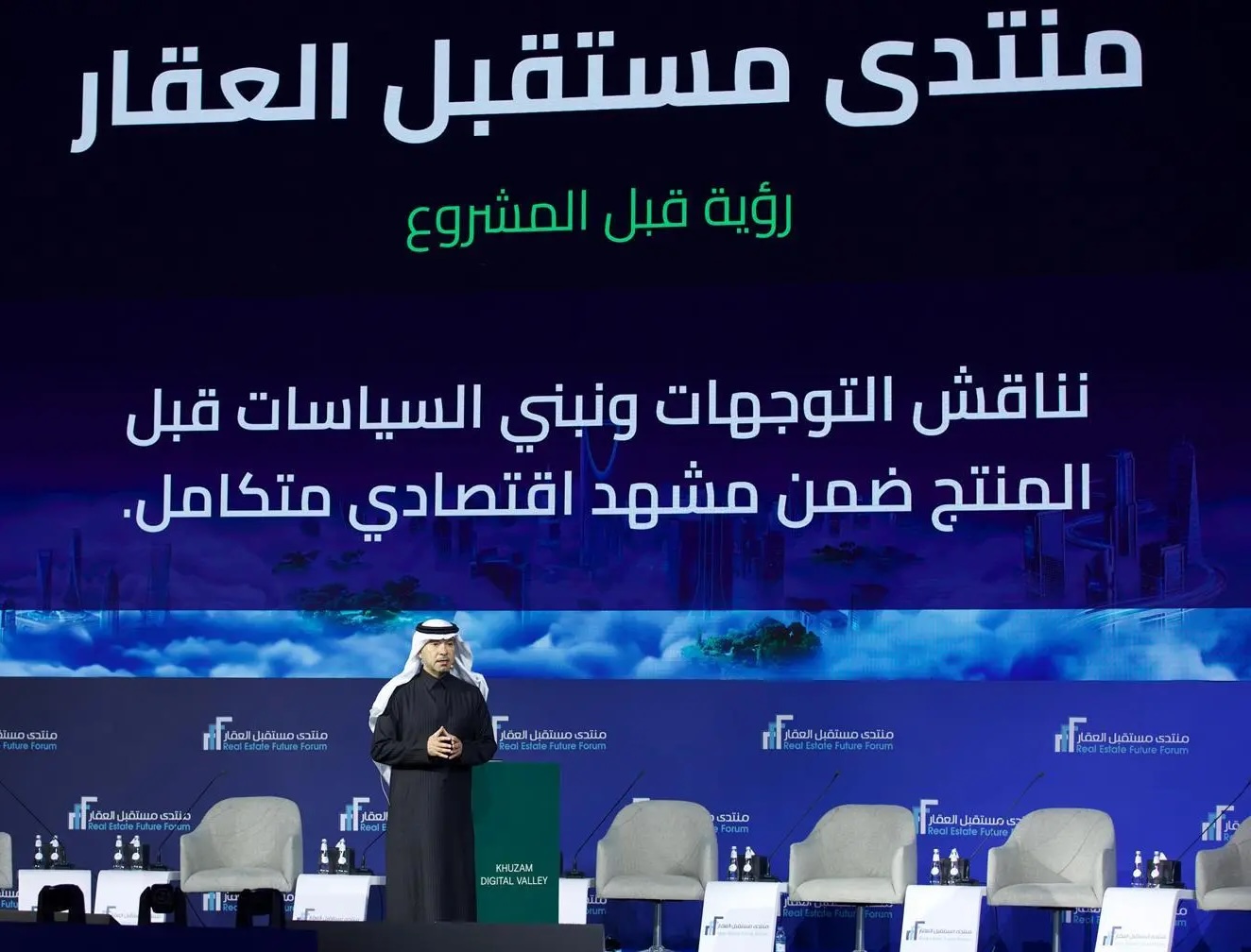 Saudi home ownership exceeds 66% in 2025: housing minister