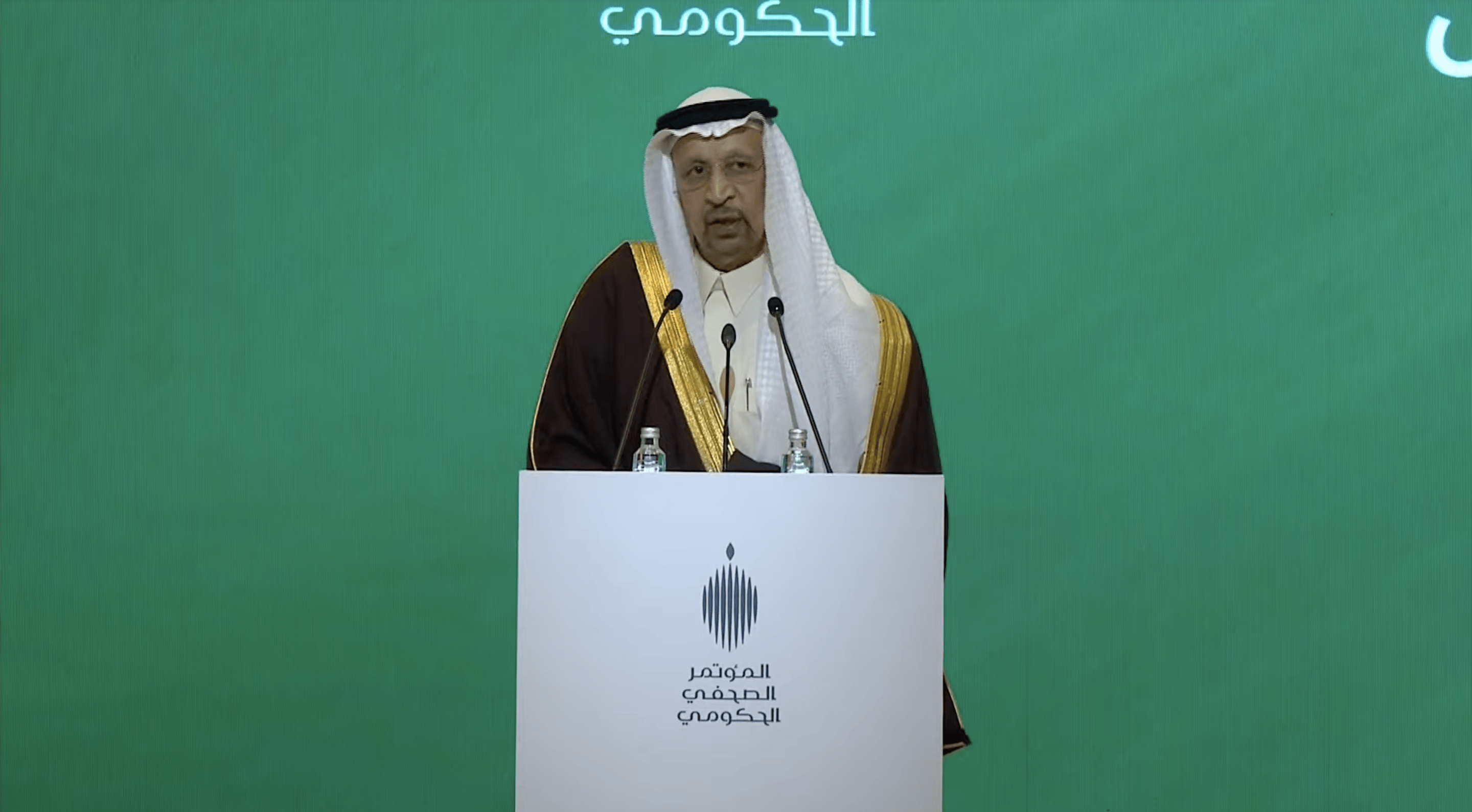 Saudi Arabia surpasses $400bn in investment volume, minister announces