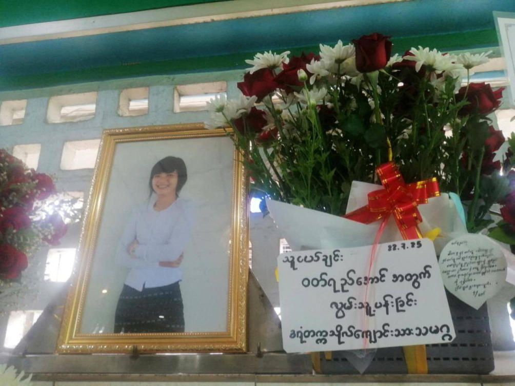 A picture of Wutt Yee Aung, a Myanmar student protester who died in prison in July 2025, is placed next to flowers at her funeral, in an undisclosed location, in Myanmar. (REUTERS)