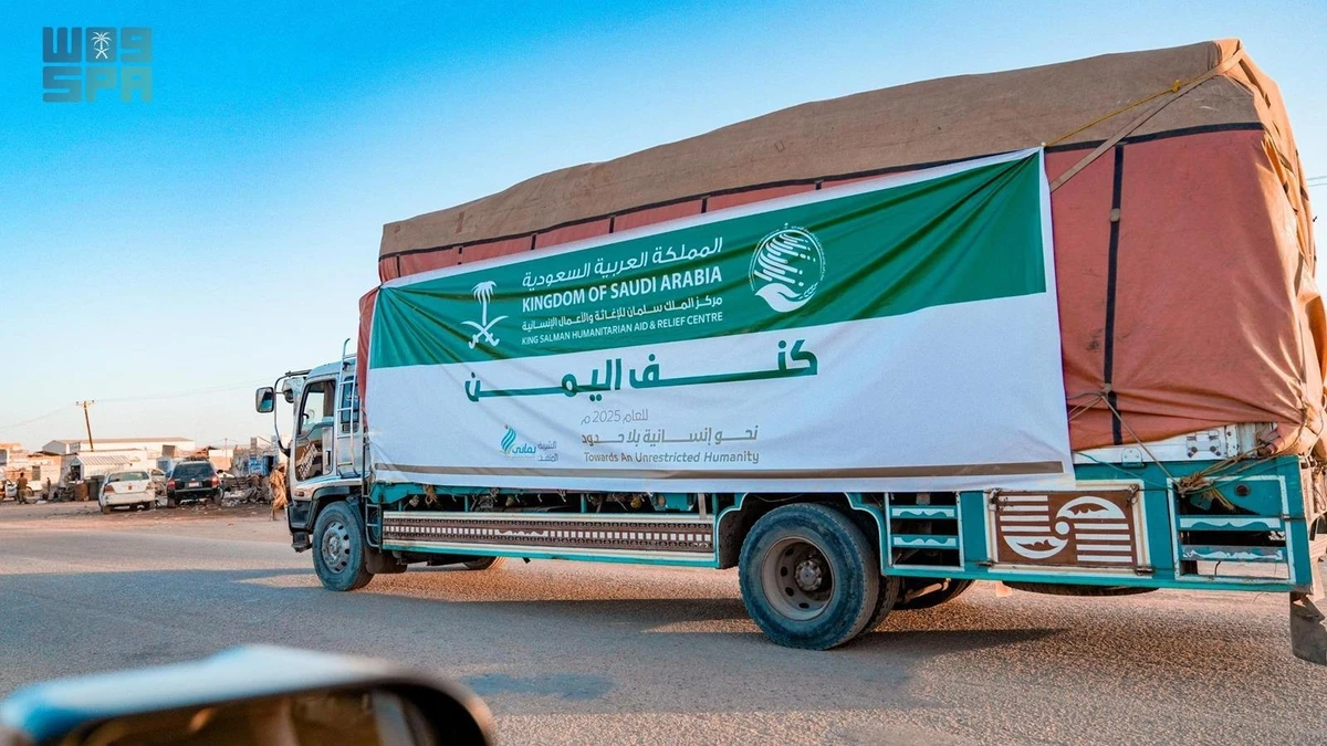 KSrelief has distributed winter clothing to families in Yemen. (SPA)