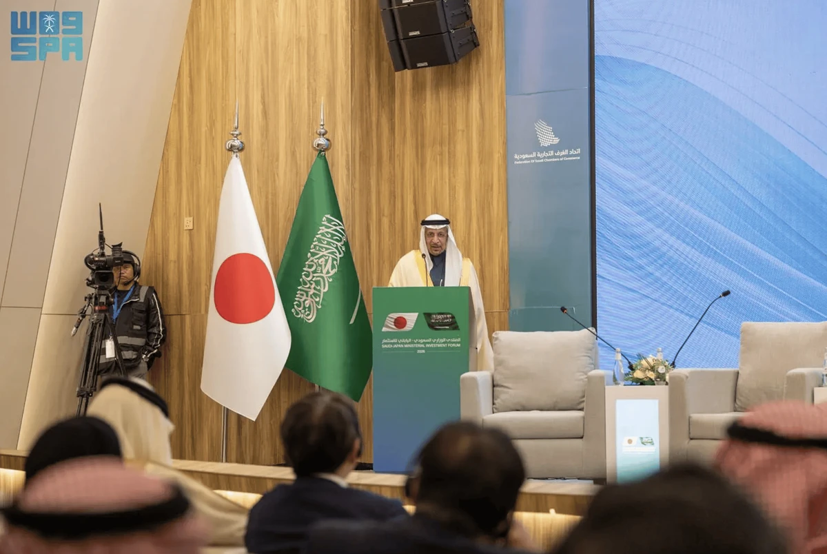 Saudi-Japanese Ministerial Investment Forum sees signing of 12 MoUs