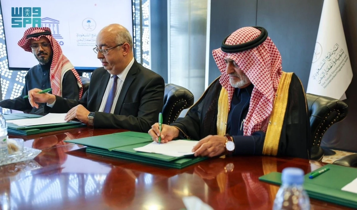 The agreement provides technical assistance and institutional capacity-building across heritage, science and culture. (SPA)