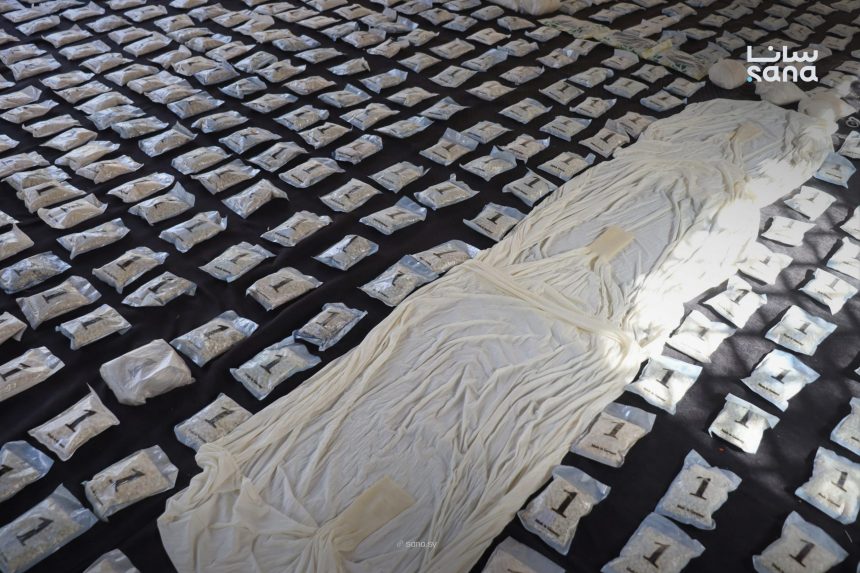 Anti-narcotics units targeted a network involved in drug trafficking and cross-border smuggling in the southern region of the country. (SANA)