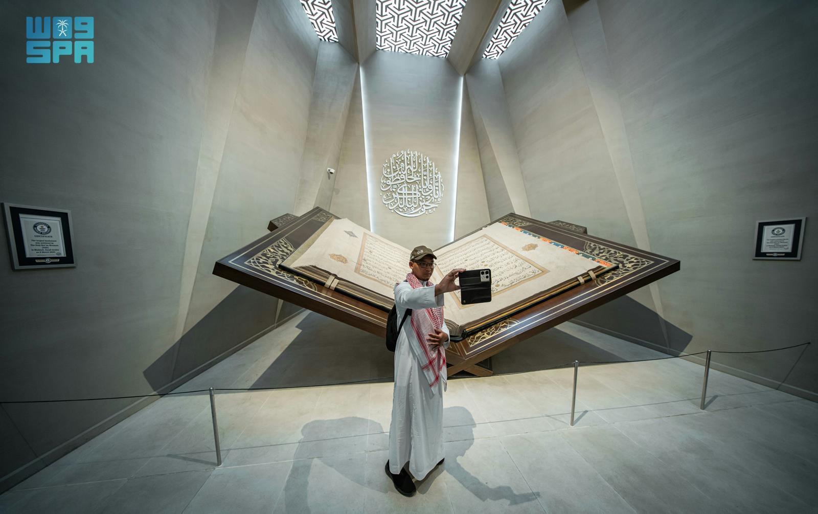 The manuscript measures 312 cm by 220 cm and comprises 700 pages, earning the museum recognition from Guinness World Records for displaying the world’s largest Qur’an. (SPA)