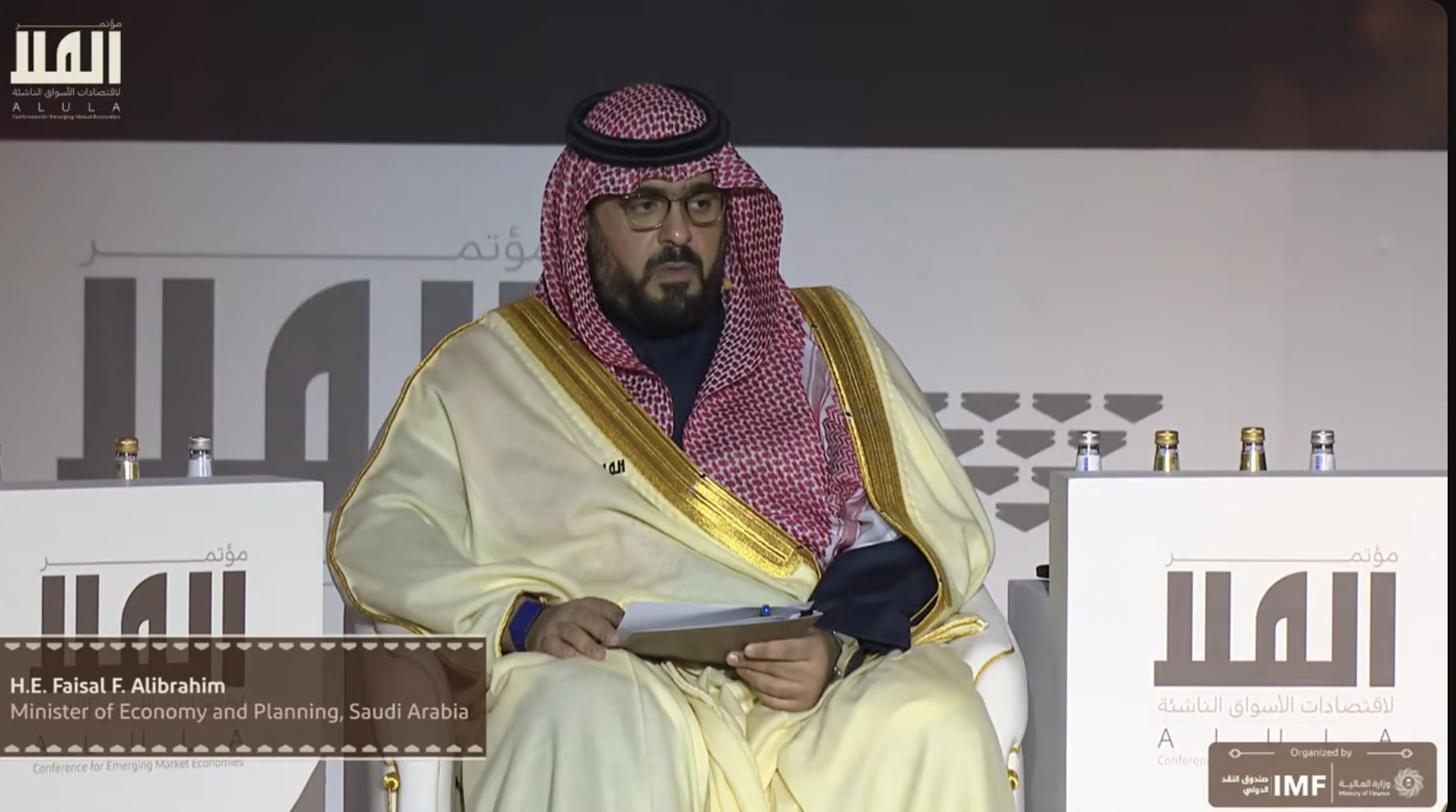 Saudi Arabia’s Minister of Economy and Planning Faisal Alibrahim speaks at the opening of the second edition of the AlUla Conference for Emerging Market Economies.