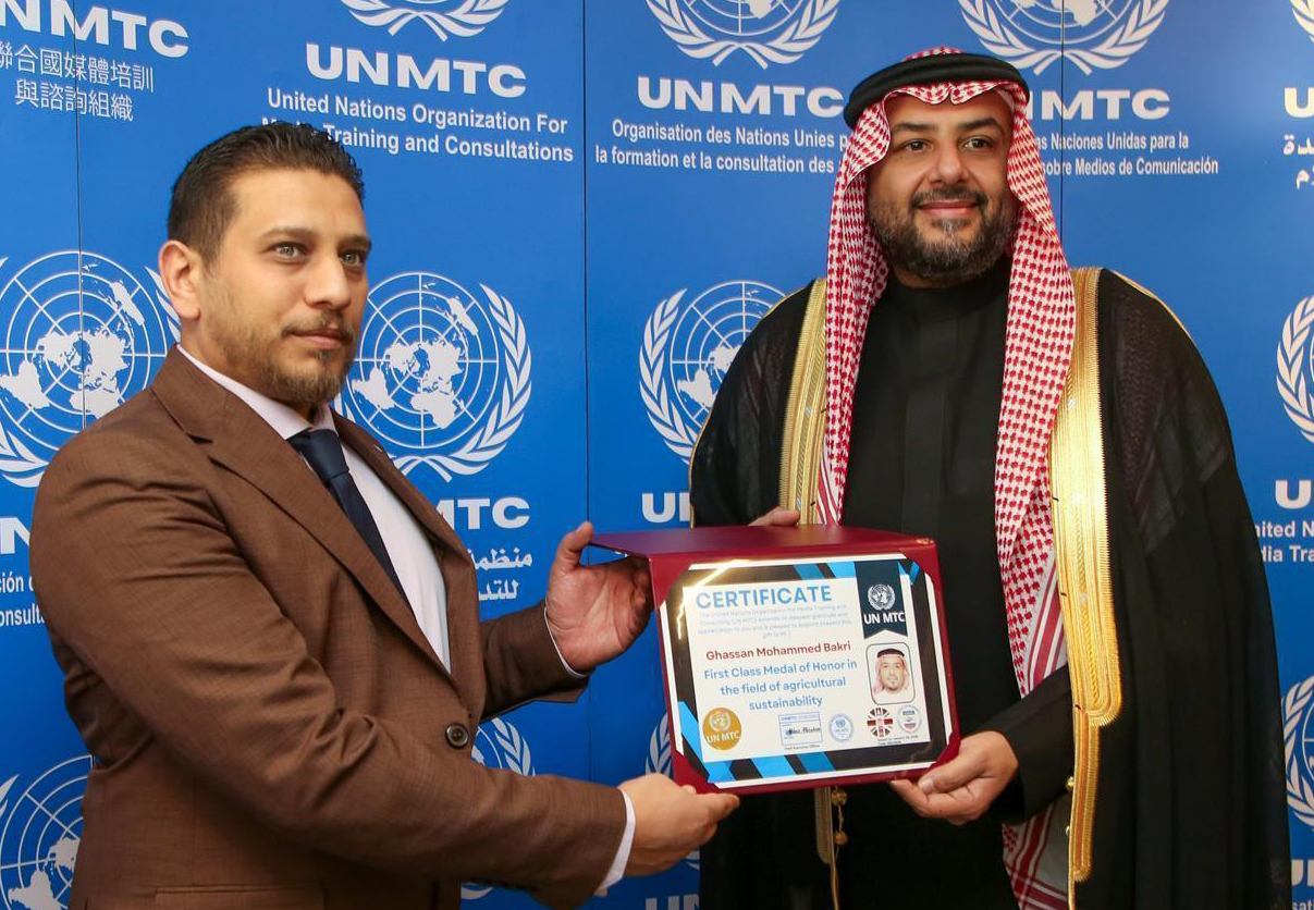 The award recognizes Ghassan Bakri’s leadership in advancing the program’s objectives and strengthening its impact on the rural sector. (SPA)
