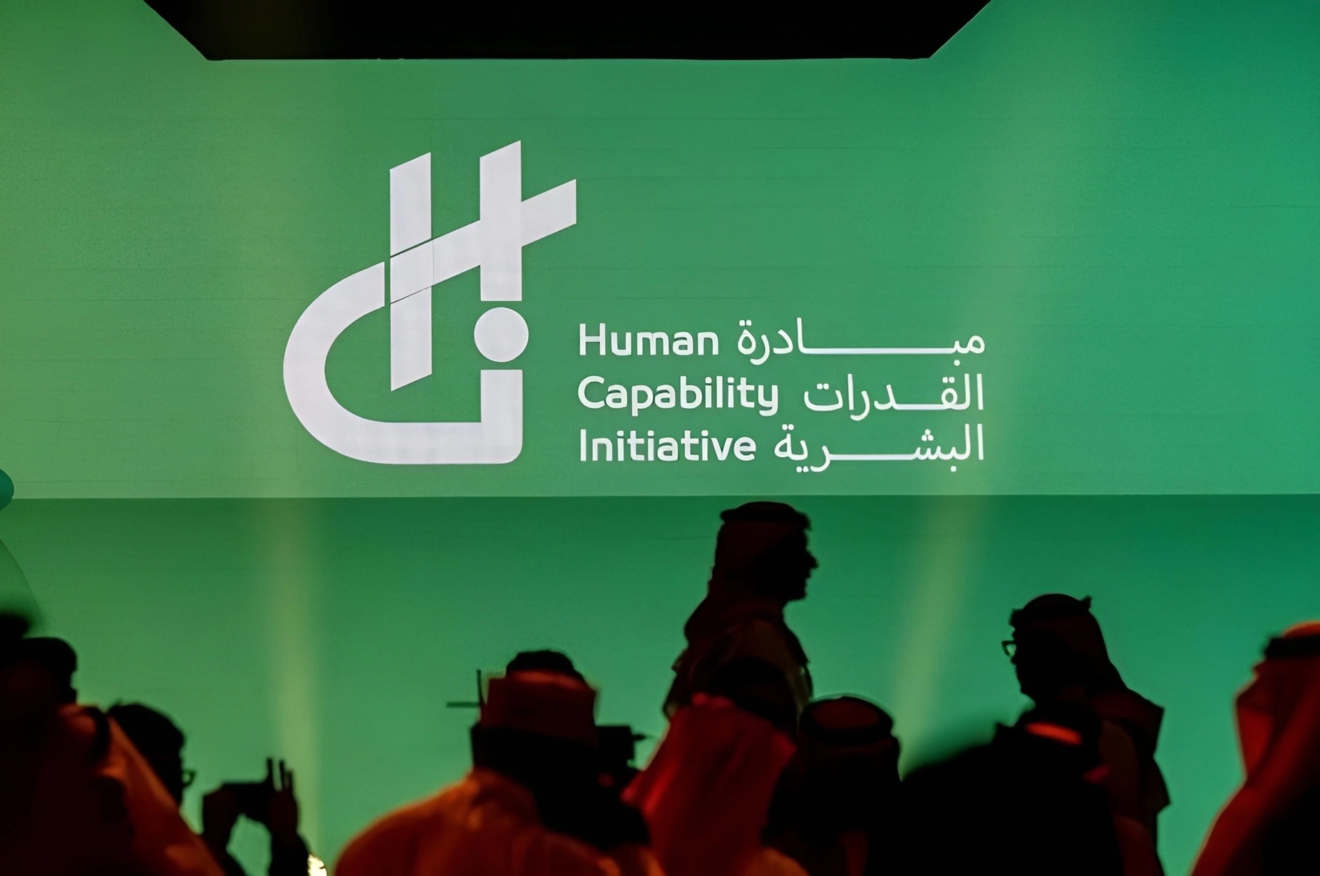 Saudi Arabia to hold Human Capability Initiative conference in Riyadh in May