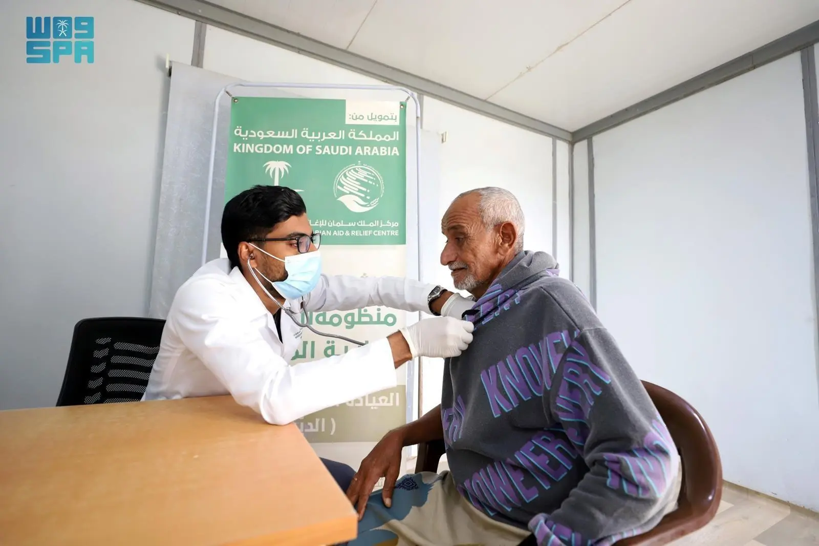 Mobile clinics operated by KSrelief provided medical services to 558 patients in Yemen between January 21 and January 27. (SPA)