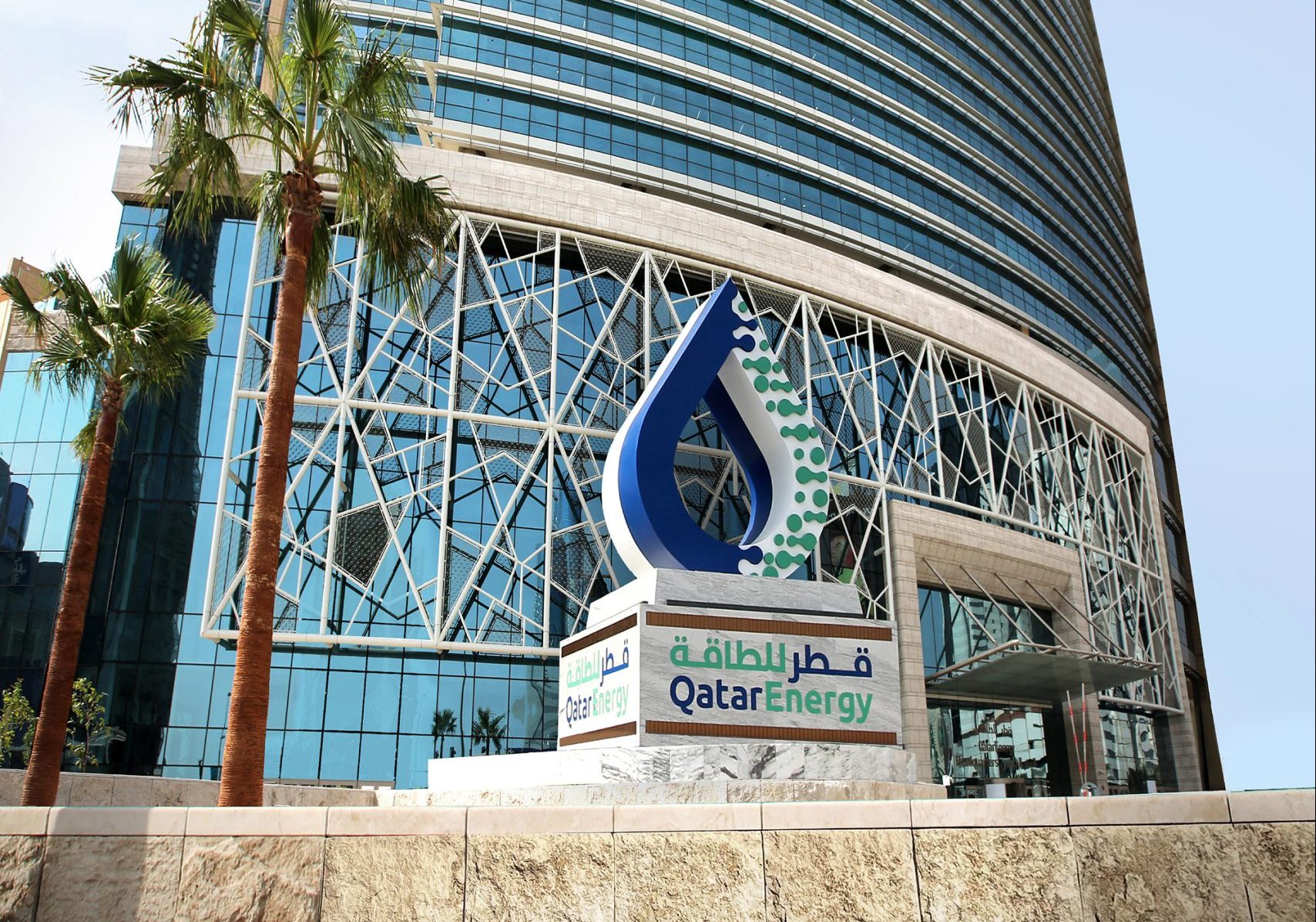 Exploration and production rights for Block O1 were awarded to a consortium comprising QatarEnergy. File