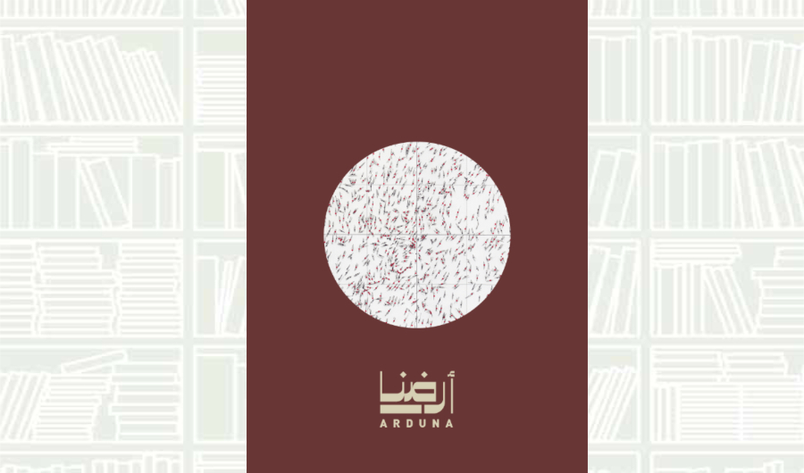 What We Are Reading Today: ‘Arduna’