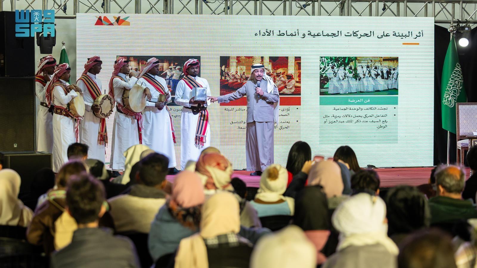 Participants examined the symbolic meanings of folk arts such as Ardah, Samri, and Al-Khatwa, highlighting their role in expressing Saudi values, history, and national identity. (SPA)
