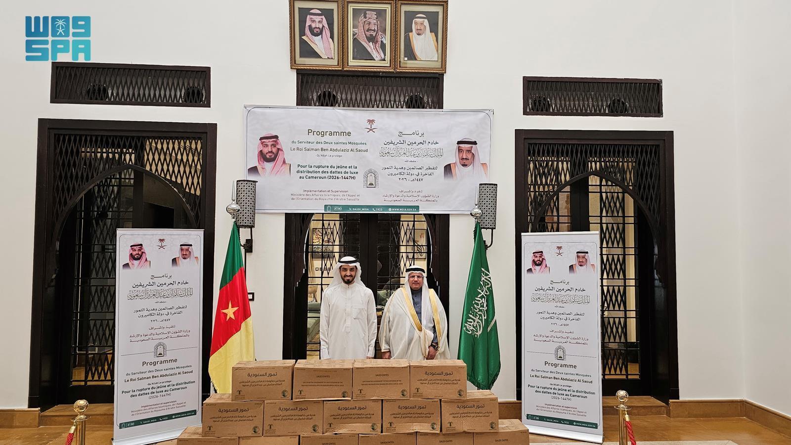 Kingdom’s dates, iftar programs benefit thousands in Mauritania, Cameroon, Malaysia