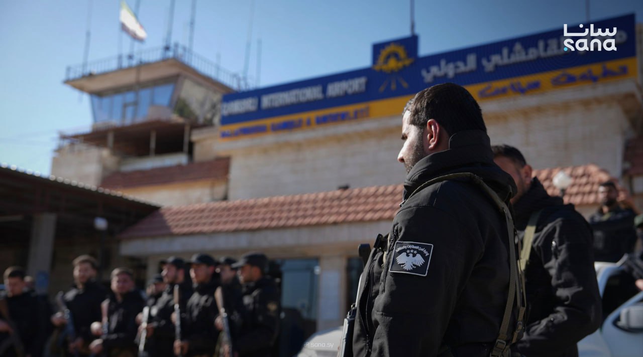 Qamishli airport has been out of service for the past 15 years and was the only major airport under SDF control. (SANA)
