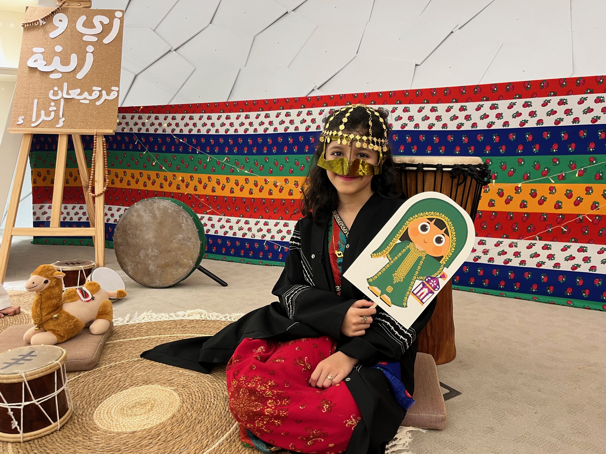 Gargee’an is a traditional festival in which children go door-to-door in their neighborhoods and collect sweets and goodies. (Supplied)