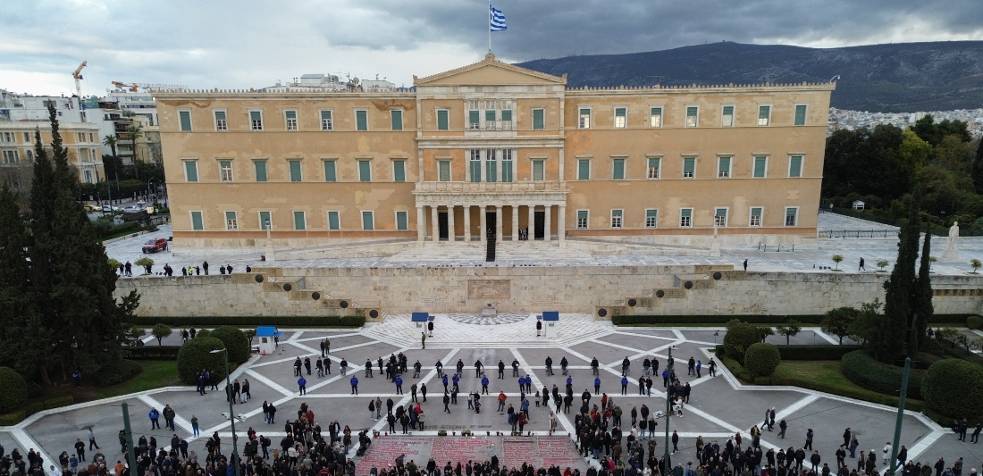 Dubbed the "Greek Watergate" by local media, it forced the resignation of senior officials. (FILE/AFP)