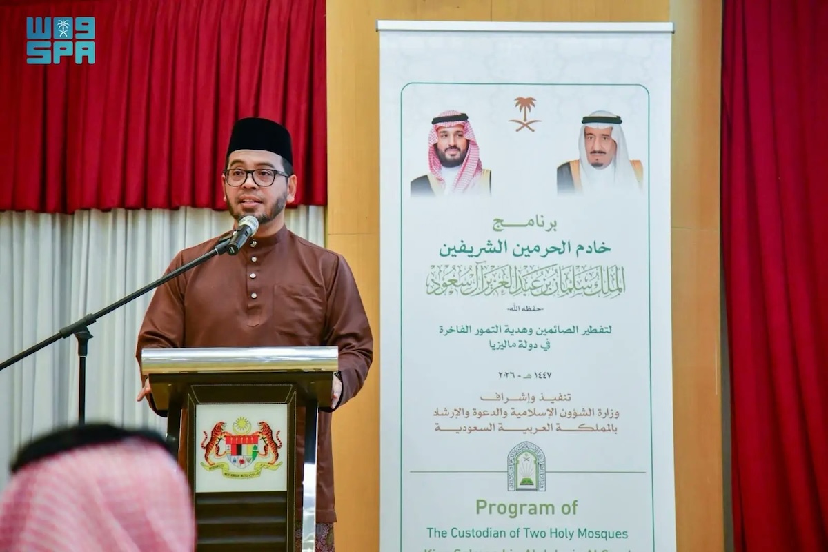 Malaysian Religious Affairs Minister commends Saudi Arabia’s Ramadan Programs in Kuala Lumpur. (SPA)