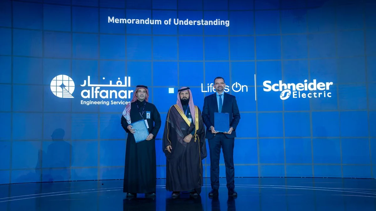 Alfanar Engineering signs MoU with Schneider Electric Saudi Arabia