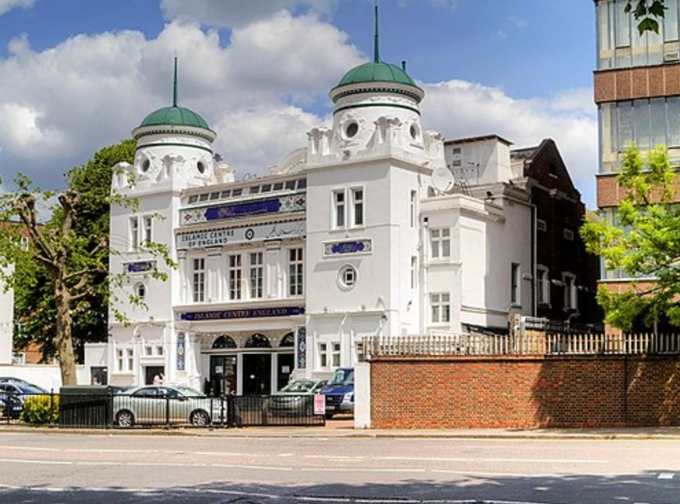 The Islamic Center in Maida Vale, London. (File/Wikipedia)