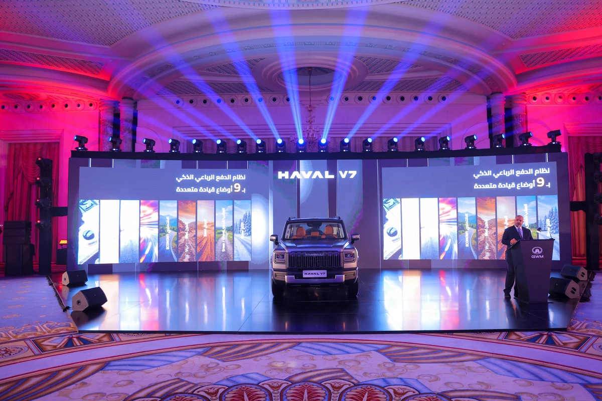 Automotive Distribution and Marketing Company launches Haval V7 in Jeddah