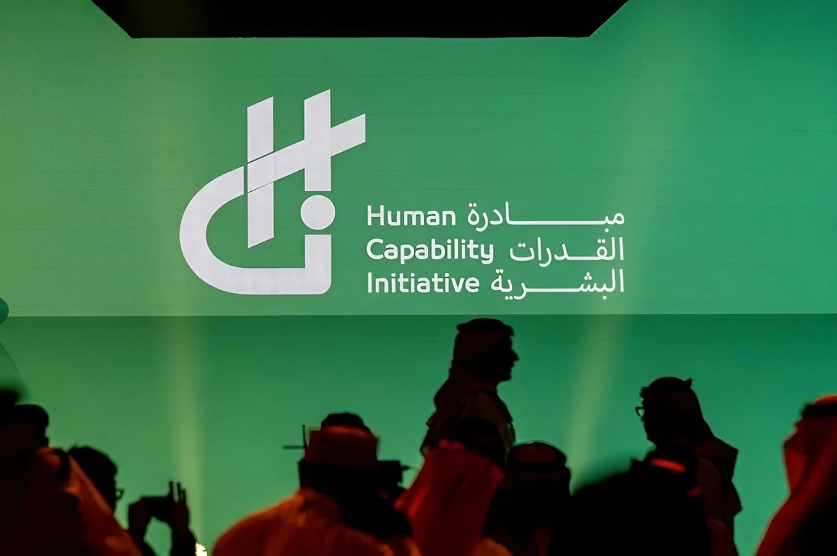 Saudi Arabia to hold Human Capability Initiative conference in Riyadh in May