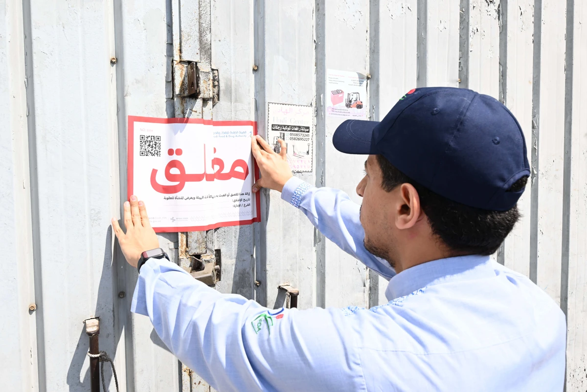 SFDA inspects the readiness of regulatory teams, carried out inspections at several food factories and warehouses in preparation of Ramadan. (Supplied)