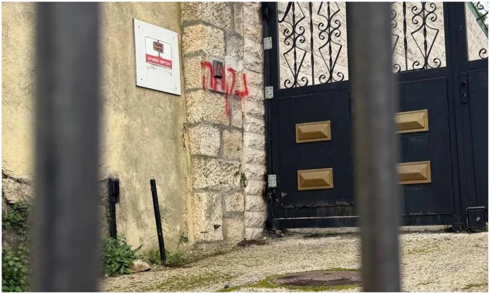 The photo shows red spray-painted graffiti in Hebrew that reads “Revenge” near the entrance to the Church of the Visitation in Ein Karem. (Screengrab)