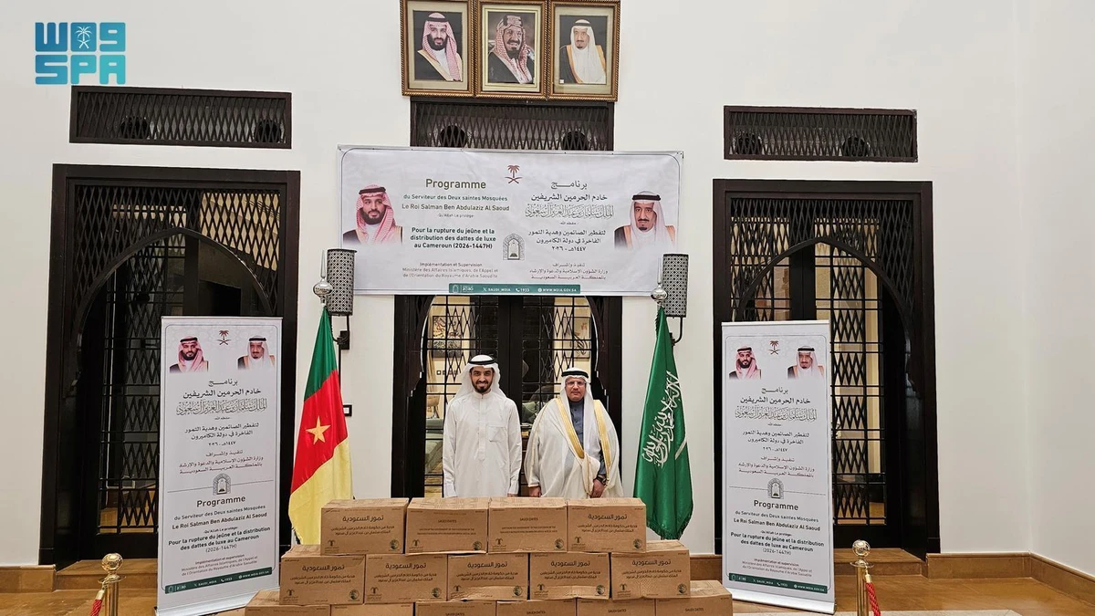 Kingdom’s dates, iftar programs benefit thousands in Mauritania, Cameroon, Malaysia