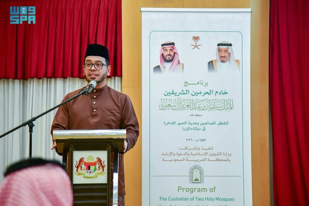 Malaysian Religious Affairs Minister commends Saudi Arabia’s Ramadan Programs in Kuala Lumpur. (SPA)