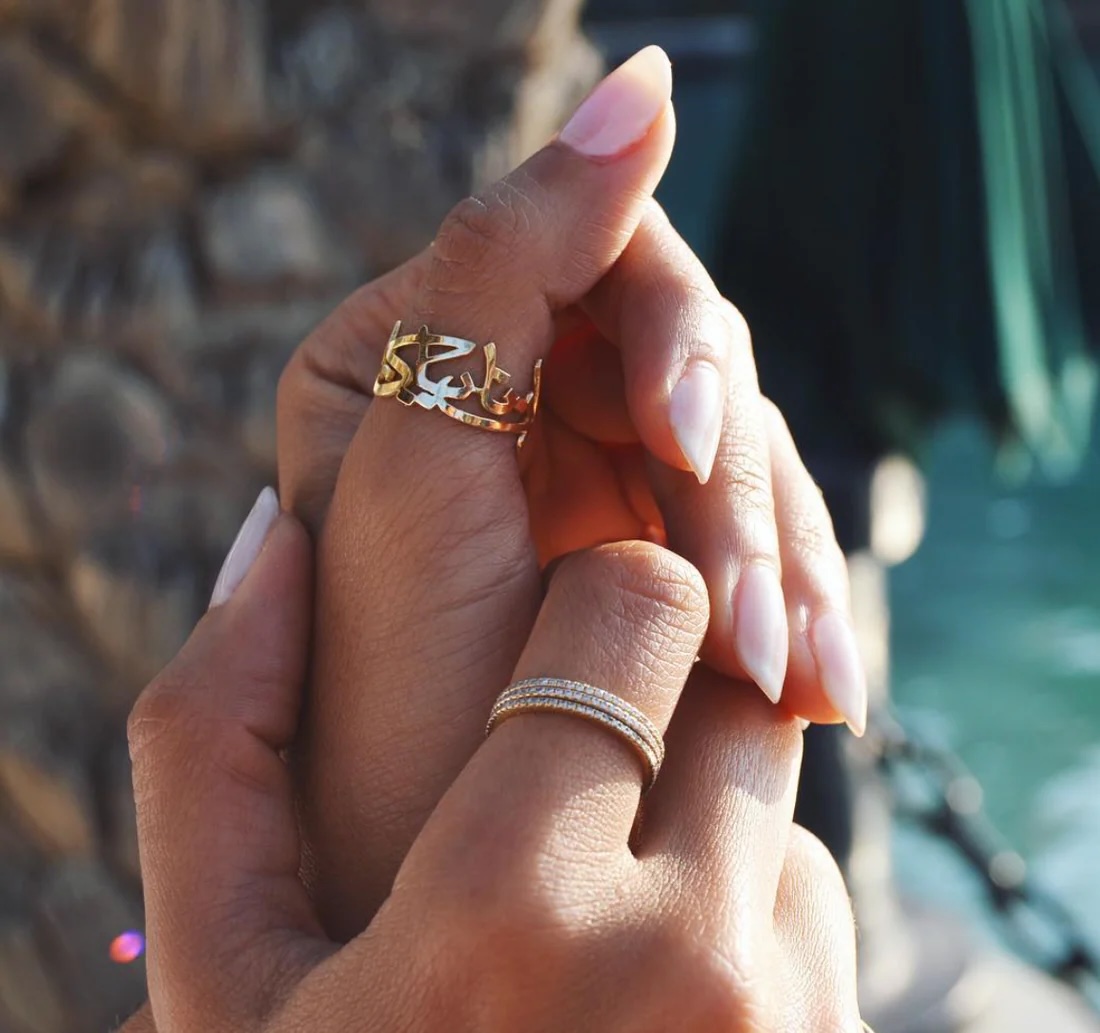 Personalized jewelry
