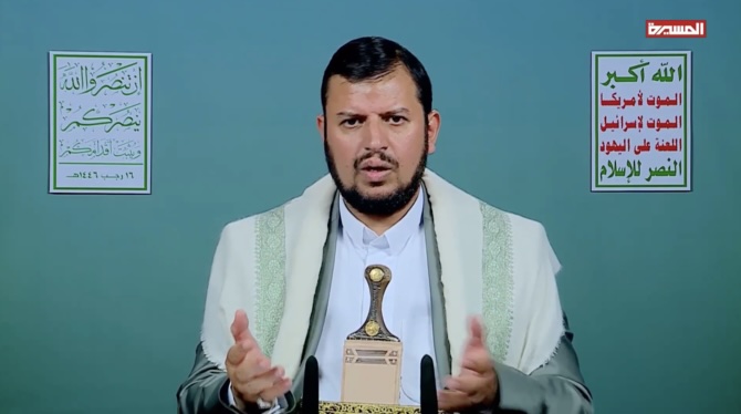 Abdul Malik Al-Houthi, the leader of Yemen’s Iran-aligned Houthis, during a televised speech on the group's Al-Masirah TV channel. (Screengrab / File)
